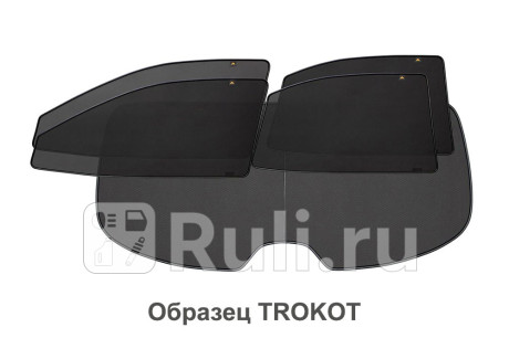 TR1693-11 - Каркасные шторки (полный комплект) 5 шт. (TROKOT) Toyota Yaris (1999-2005) для Toyota Yaris (1999-2005), TROKOT, TR1693-11